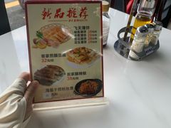 -嘉升大排档(番禺总店)