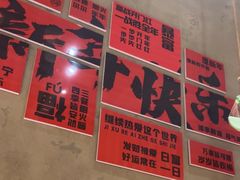 -北丐先生·野馄饨烧烤(泰达E街区店)
