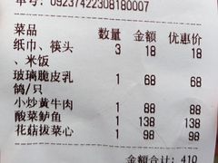 -驿舍·民國老营房院子私房菜(科学会堂店)