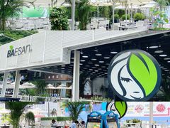 -813芭依珊 BAESAn(皇冠十畝地店)