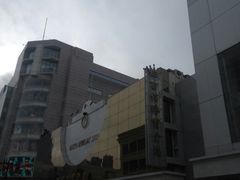 -百信珠宝