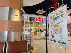 -麦当劳(杭州庆春路店)