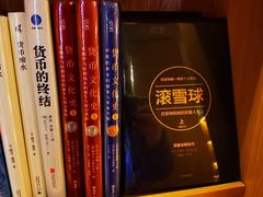 -思南书局(复兴中路店)