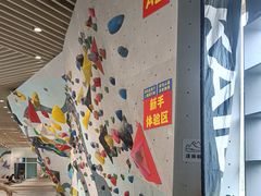 -超极限攀岩馆(六元素店)