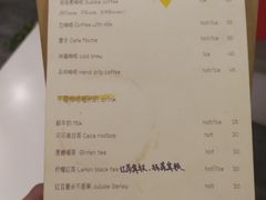 菜单-五进制 Coffee Shop