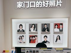 -方快PLUS照相馆(大上海时代广场店)