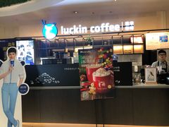 -瑞幸咖啡(临海市银泰城店)