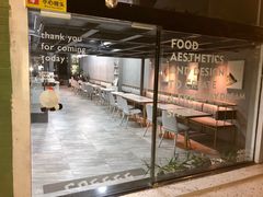 大堂-ADO KAFE(大学城店)