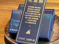 -CHIC1699远洋私厨