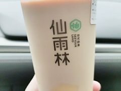 雨林三结义-仙雨林·奶茶鲜果茶(书院巷店)