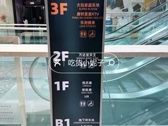 -万达广场(北京槐房店)