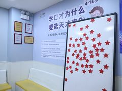 -天才声少儿口才培训中心(世纪金源店)