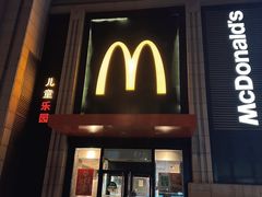 -麦当劳(欧亚大观商都店)