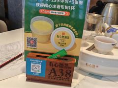 -有心德(隆生店)