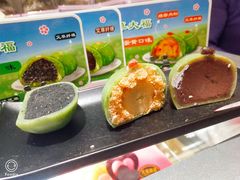 -GANSO元祖食品(锦创书城店)