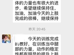 -育健帕里西青少年体能训练中心(朝阳门店)