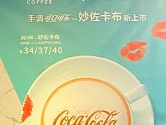-COSTA COFFEE(水游城店)