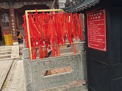 -泰山风景名胜区-普照寺