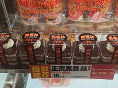 -味多美蛋糕(航天桥店)