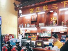 零售区-富正毅三下锅连锁(三店)