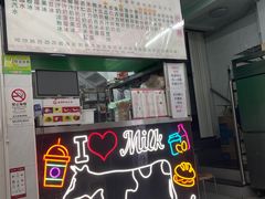 门面-义顺牛奶公司(新马路老店)
