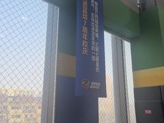 -翼速篮球·儿童体适能·中考体育(鲁能城店)