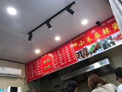 -小朱麻辣串(益民街店)