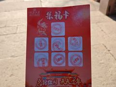 -朱仙镇启封故园景区