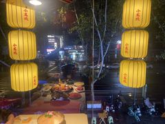 -小龙坎火锅(全球总店)