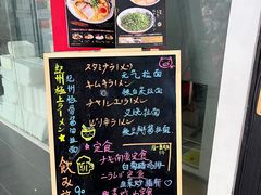 -纪州豚骨酱油拉面(锦延路店)