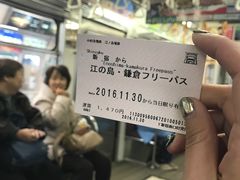 -灌篮高手动画打卡地