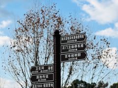 -滇池海埂公园