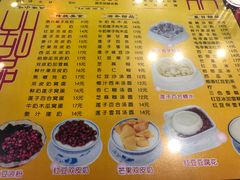 菜单-民信老铺(东方广场店)