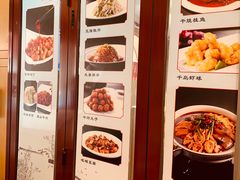 -峨嵋酒家总店(车公庄店)