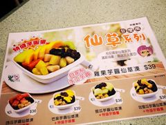 -松记糖水店(铜锣湾分店)