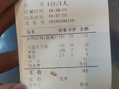 -老乡村(南湖路店)