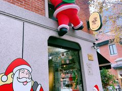 -Money Shops(愚园路店)