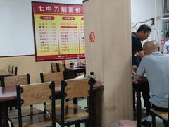 -七中刀削面(应县水务局店)