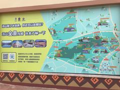 -汤山欢乐水世界