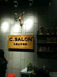 -可大男士理发馆