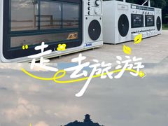 -池州市平天湖风景区