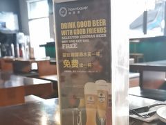 -haxnbauer海森堡德国餐厅(深圳coco店)