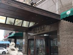 -北京国玉大酒店(鸟巢科技馆店)