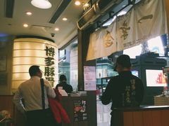 -博多一幸舍(侨福芳草地购物中心店)