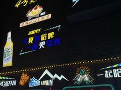 -石屏老字号4号包浆豆腐美食城(泼水广场店)