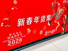 -银座mall(东直门店)