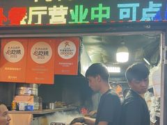 -同来顺烧烤餐厅(哈尔滨道店)
