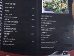 -Wang Sai Seafood
