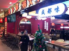 门面-龙少爷碳火干锅(环球中心店)