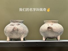 -南京博物院